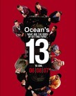 Ocean’s 13 | Ocean’s Thirteen